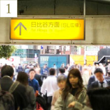 新橋駅の日比谷方面出口
