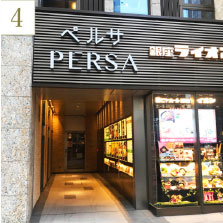 ペルサ115の入り口
