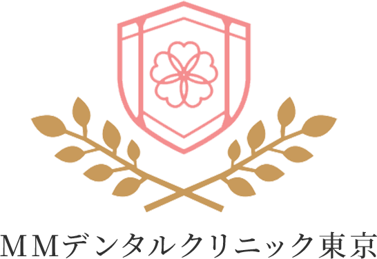 MMデンタルクリニック東京