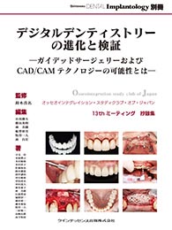 サティフィケイト