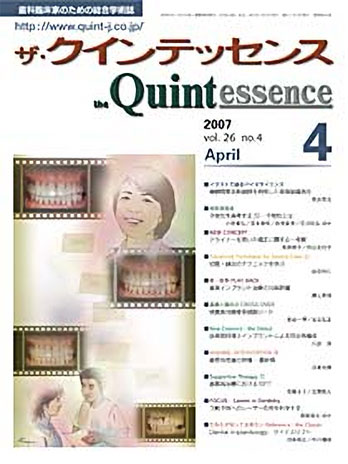 サティフィケイト